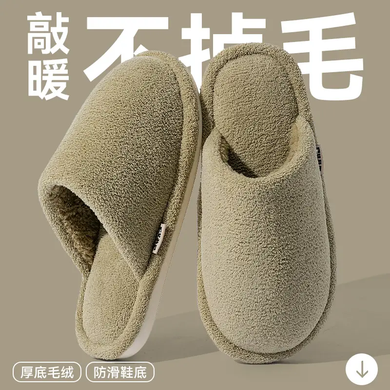 Japanese Cotton Slippers for Men Autumn and Winter 2025 New Indoor Home Warm Fleece-Lined Anti-Slip Anti-Odor Slippers for Men - Image 4