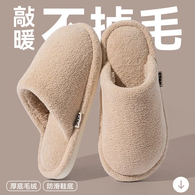 Japanese Cotton Slippers for Men Autumn and Winter 2025 New Indoor Home Warm Fleece-Lined Anti-Slip Anti-Odor Slippers for Men - Image 5
