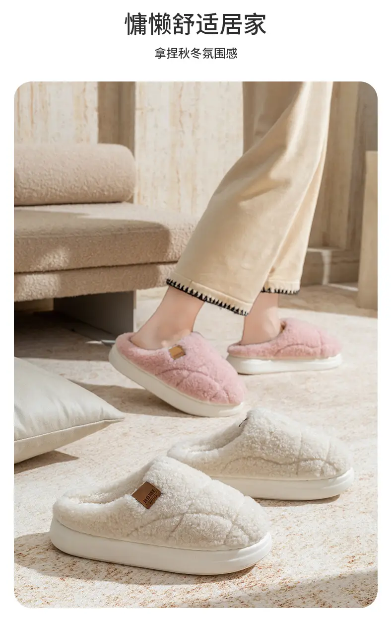 Winter Warm Couple's Plush Slippers, Non-Shedding Design, Thick-Soled Non-Slip Home Indoor Cotton Slippers for Women — feature 12