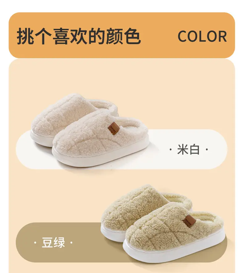 Winter Warm Couple's Plush Slippers, Non-Shedding Design, Thick-Soled Non-Slip Home Indoor Cotton Slippers for Women — feature 14