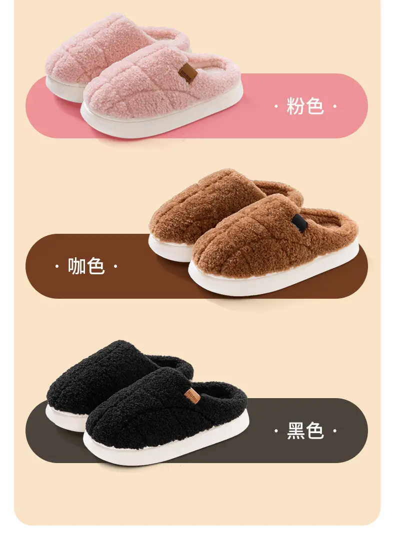 Winter Warm Couple's Plush Slippers, Non-Shedding Design, Thick-Soled Non-Slip Home Indoor Cotton Slippers for Women — feature 15