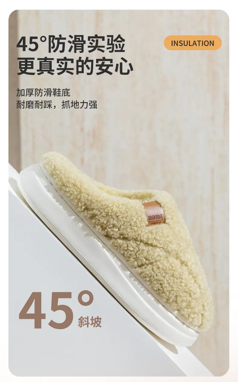 Winter Warm Couple's Plush Slippers, Non-Shedding Design, Thick-Soled Non-Slip Home Indoor Cotton Slippers for Women — feature 7