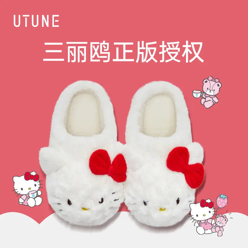 Sanrio Hello Kitty Cotton Slippers for Women, Indoor Home Use, Cute and Soft Plush with a Comfortable Stepping Feel - Image 7