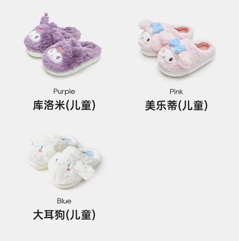 Sanrio Hello Kitty Cotton Slippers for Women, Indoor Home Use, Cute and Soft Plush with a Comfortable Stepping Feel — feature 13
