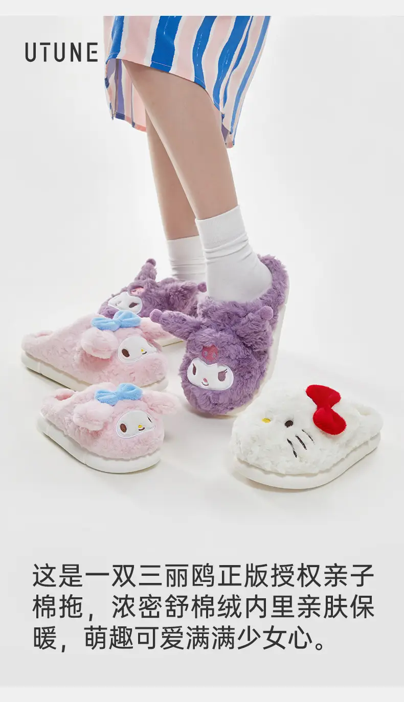 Sanrio Hello Kitty Cotton Slippers for Women, Indoor Home Use, Cute and Soft Plush with a Comfortable Stepping Feel — feature 2