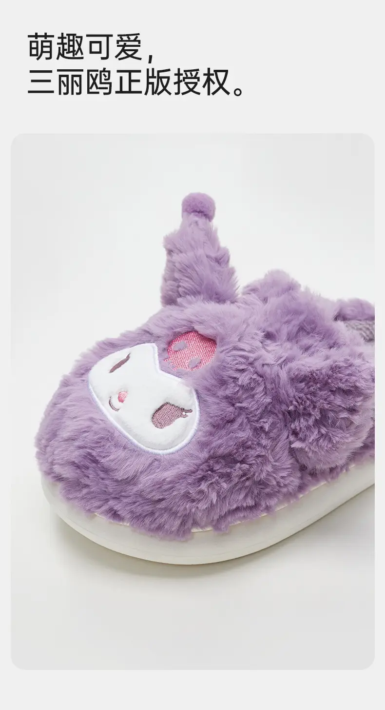Sanrio Hello Kitty Cotton Slippers for Women, Indoor Home Use, Cute and Soft Plush with a Comfortable Stepping Feel — feature 5