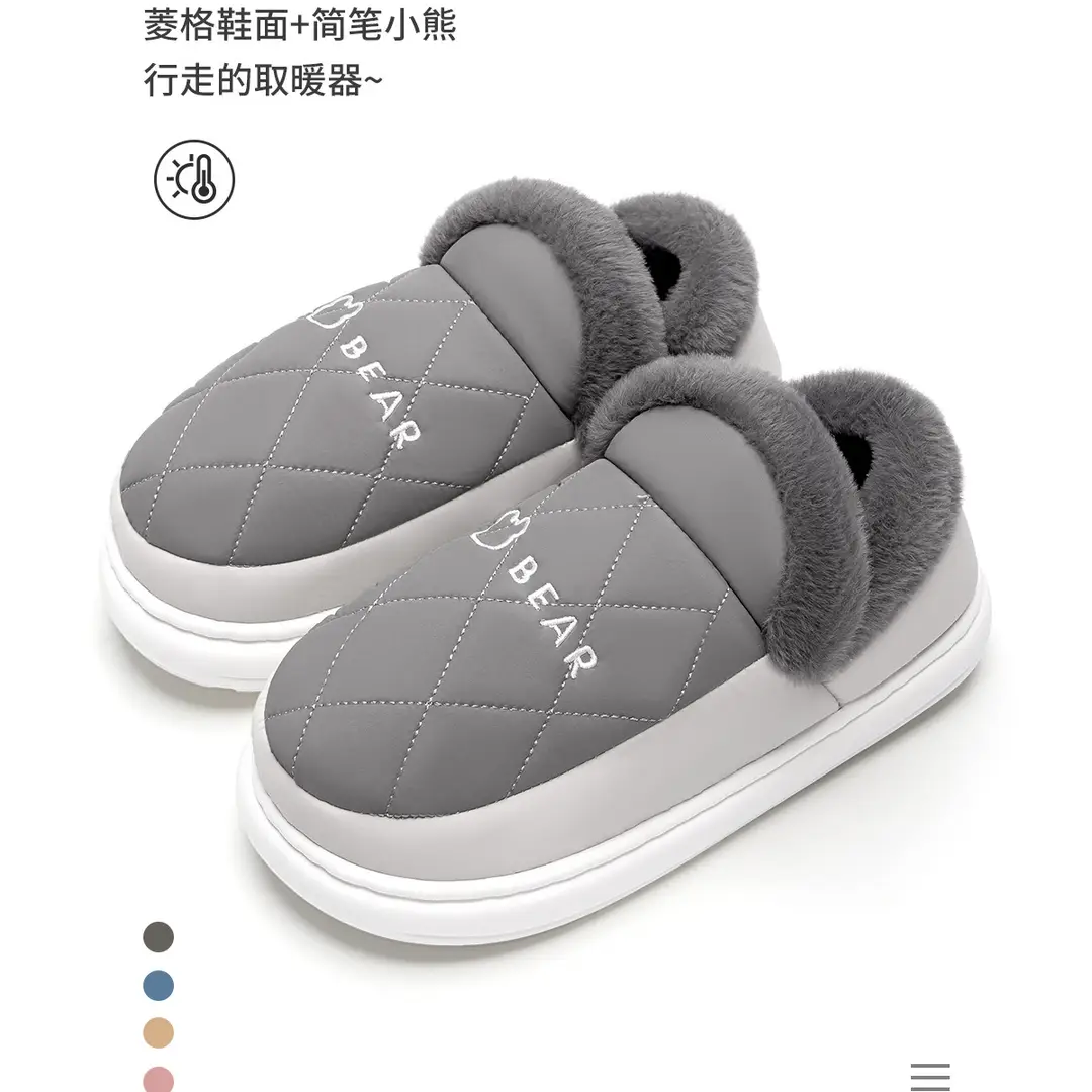 Waterproof Cotton Slippers for Men with Heel Indoor Home Non-Slip Fleece-Lined Thickeneded Warm Bear Cotton Shoes for Men in Winter — feature 4