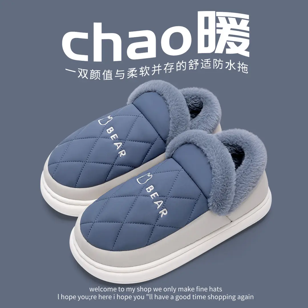 Waterproof Cotton Slippers for Men with Heel Indoor Home Non-Slip Fleece-Lined Thickeneded Warm Bear Cotton Shoes for Men in Winter - Image 2