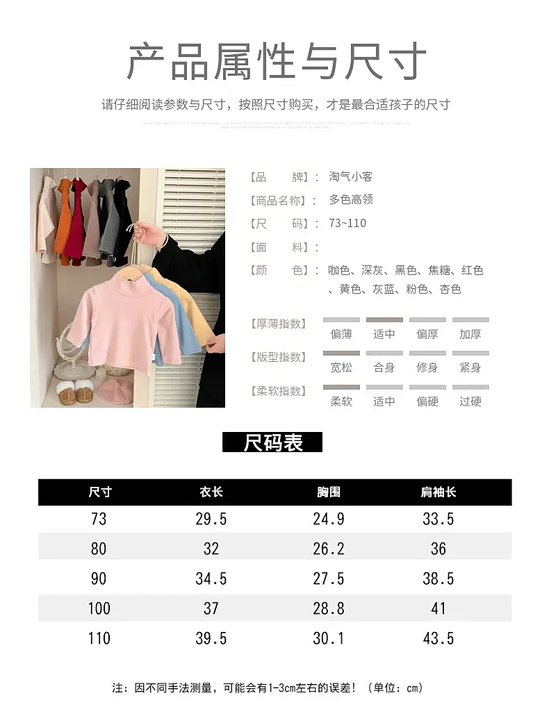 Baby Girl Blue Turtleneck Top Shirt Kids — feature 7