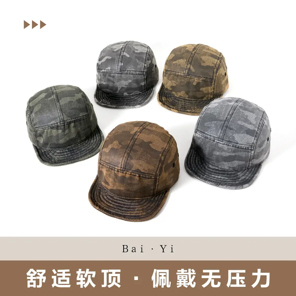 Foldable Camouflage Baseball Cap for Men - Image 8