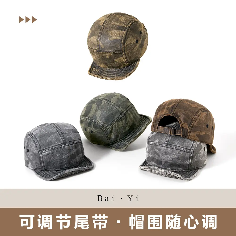 Foldable Camouflage Baseball Cap for Men - Image 9