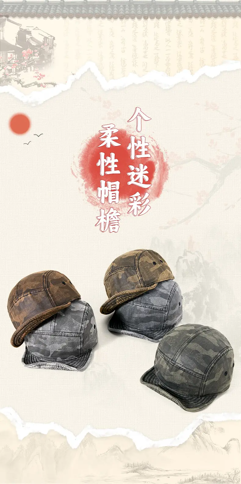 Foldable Camouflage Baseball Cap for Men — feature 1