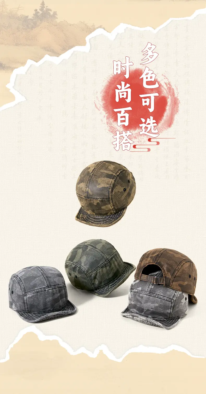 Foldable Camouflage Baseball Cap for Men — feature 13