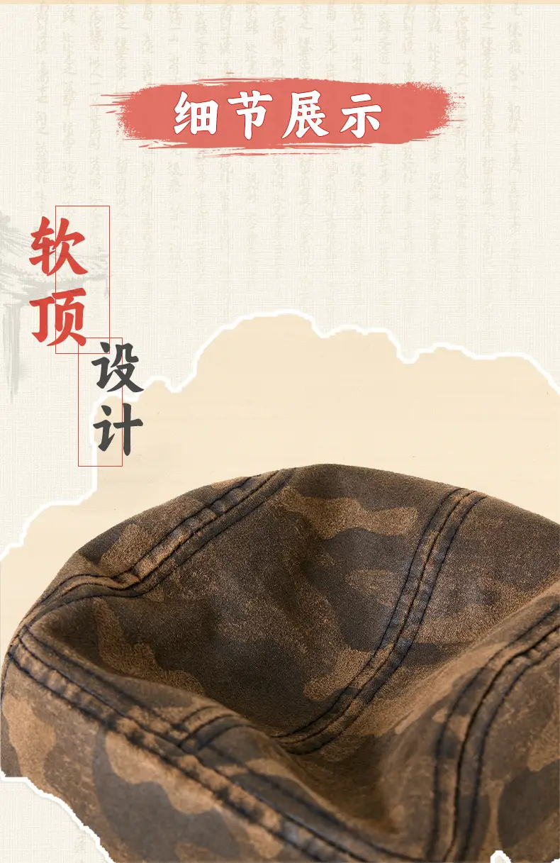 Foldable Camouflage Baseball Cap for Men — feature 14