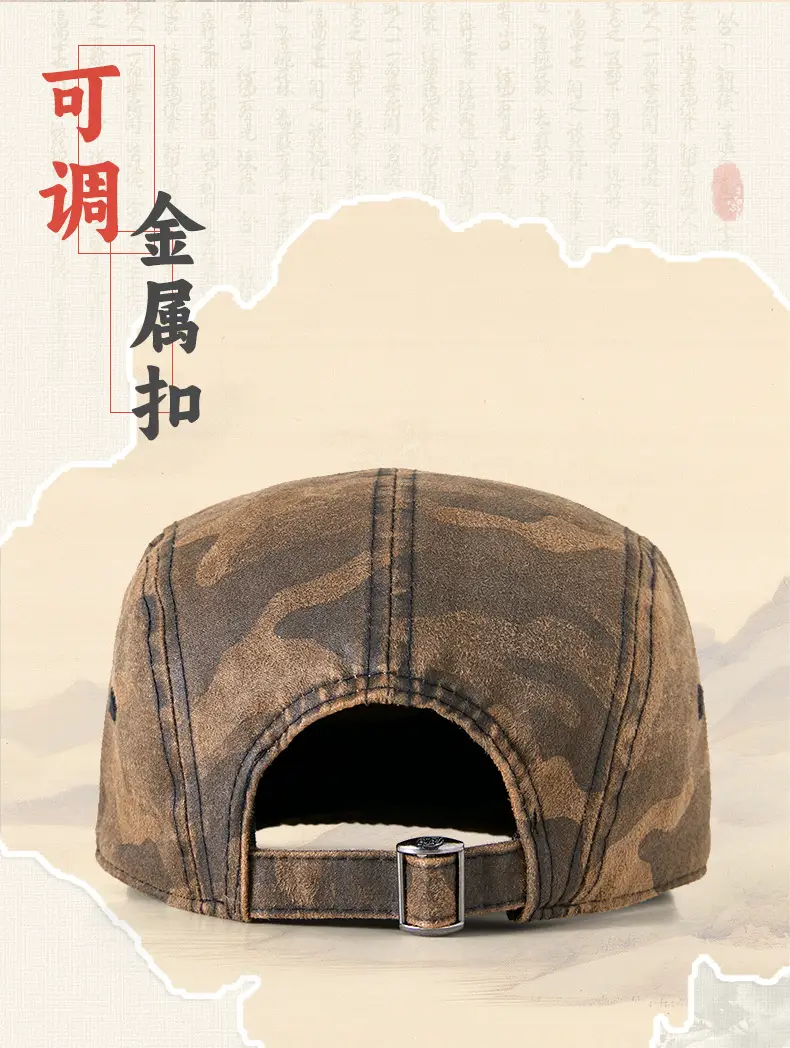 Foldable Camouflage Baseball Cap for Men — feature 16