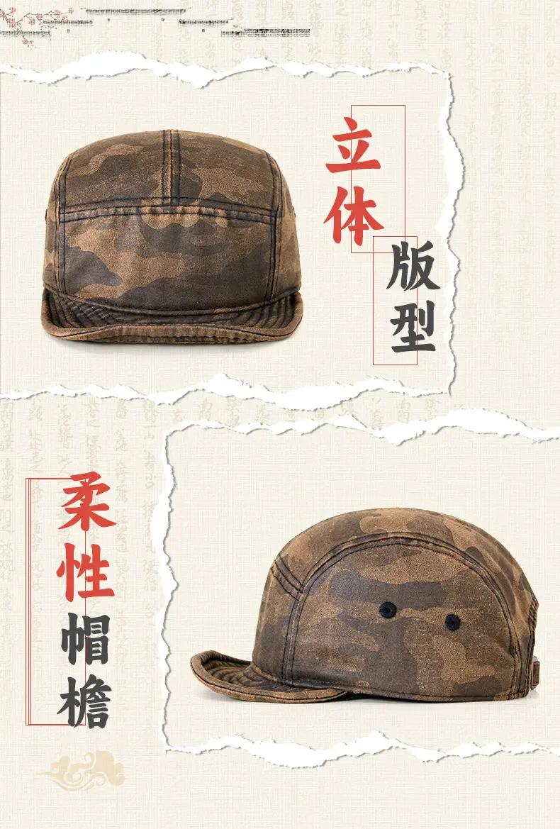 Foldable Camouflage Baseball Cap for Men — feature 3