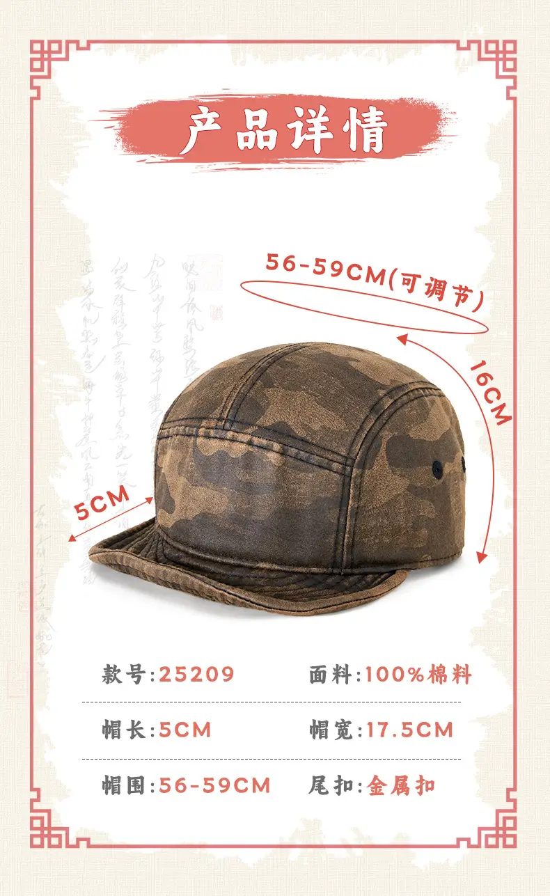 Foldable Camouflage Baseball Cap for Men — feature 4