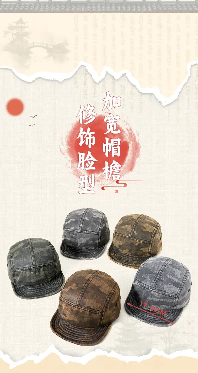 Foldable Camouflage Baseball Cap for Men — feature 6