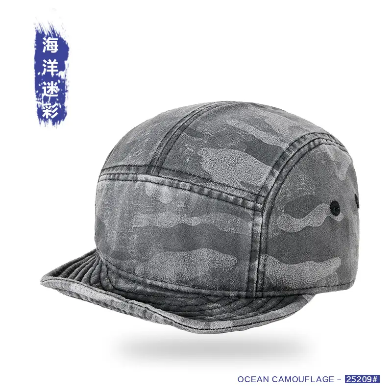 Foldable Camouflage Baseball Cap for Men - Image 2