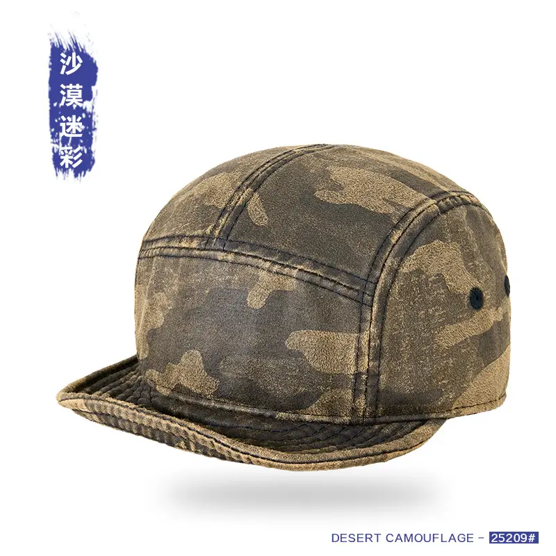 Foldable Camouflage Baseball Cap for Men - Image 4