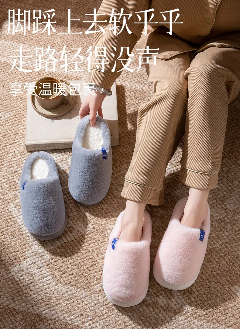 Men's Women's Winter Cotton Slippers White Soft — feature 1