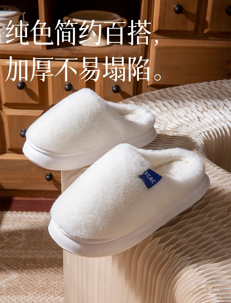 Men's Women's Winter Cotton Slippers White Soft — feature 2