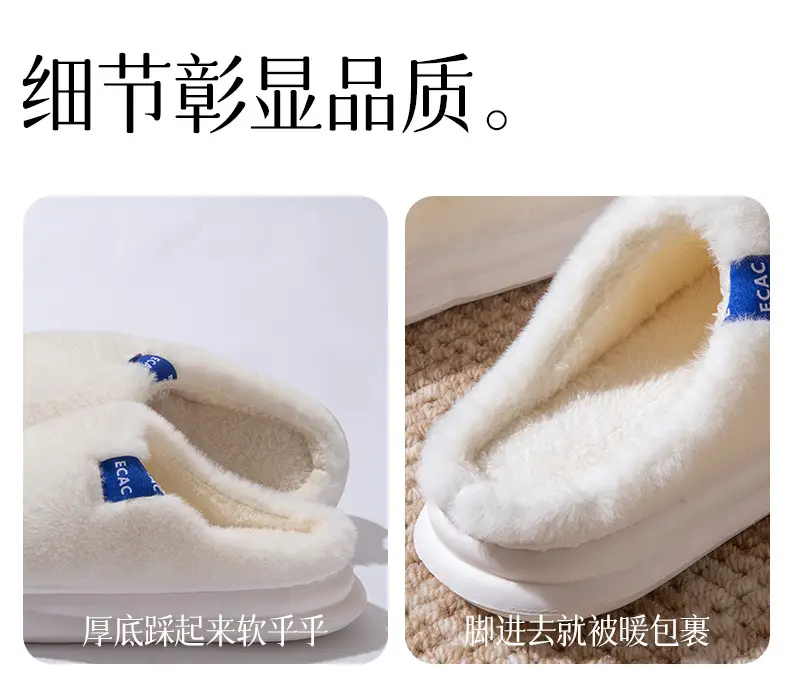 Men's Women's Winter Cotton Slippers White Soft — feature 6