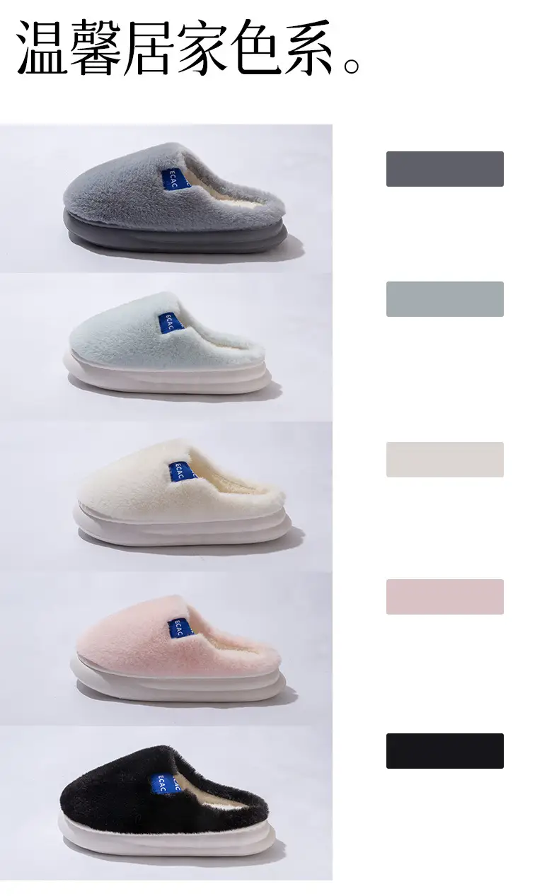 Men's Women's Winter Cotton Slippers White Soft — feature 7