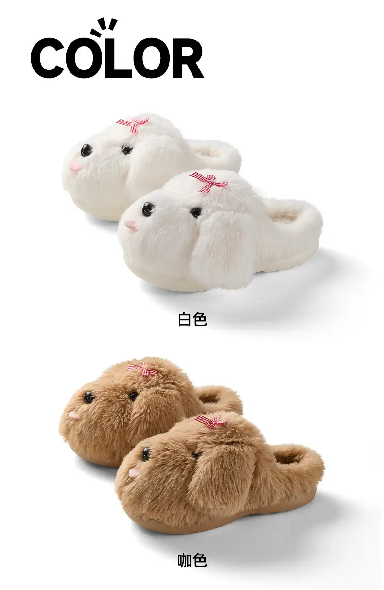 Nanbowan Cute Girly Heart Cartoon Puppy Furry Cotton Slippers Women's Autumn and Winter Outerwear Home Half Slippers Wholesale — feature 11