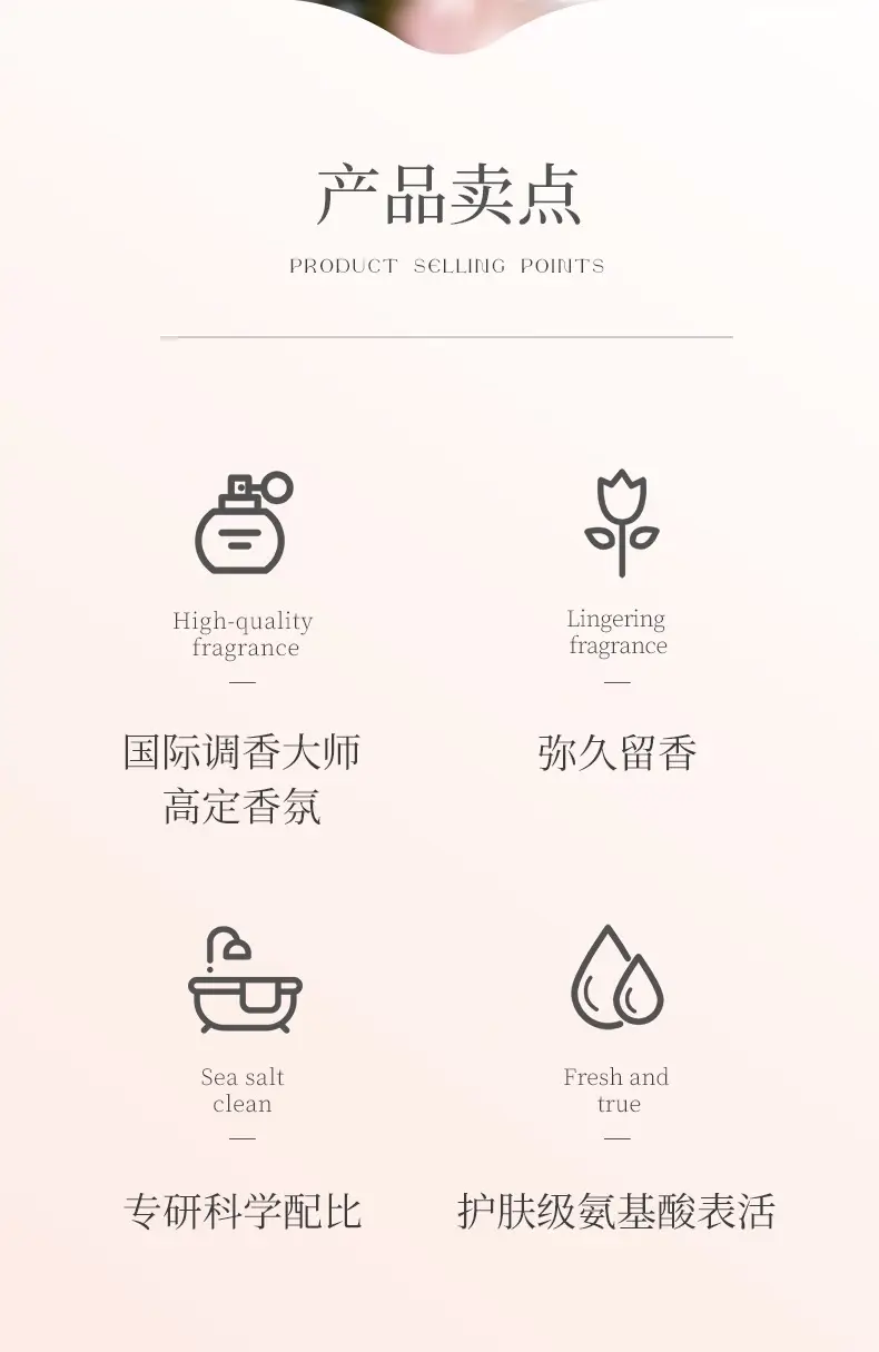 Plant Care Shower Gel 2 Bottles Camellia Fragrance Shower Gel Cleansing Men and Women Refreshing Household Wholesale — feature 2