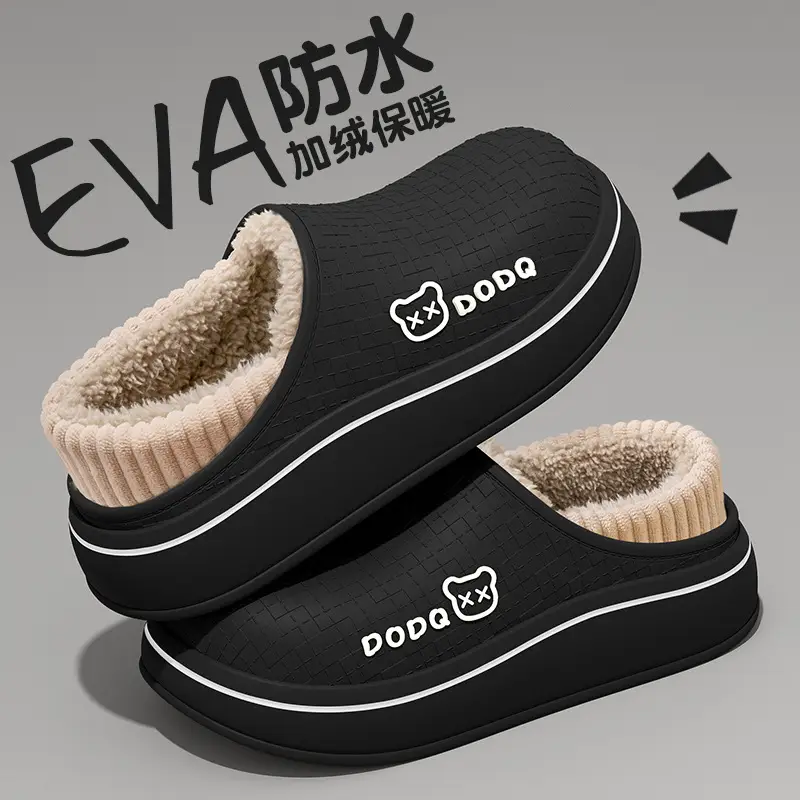 Men's Bear Cotton Slippers Warm Indoor Winter - Image 8
