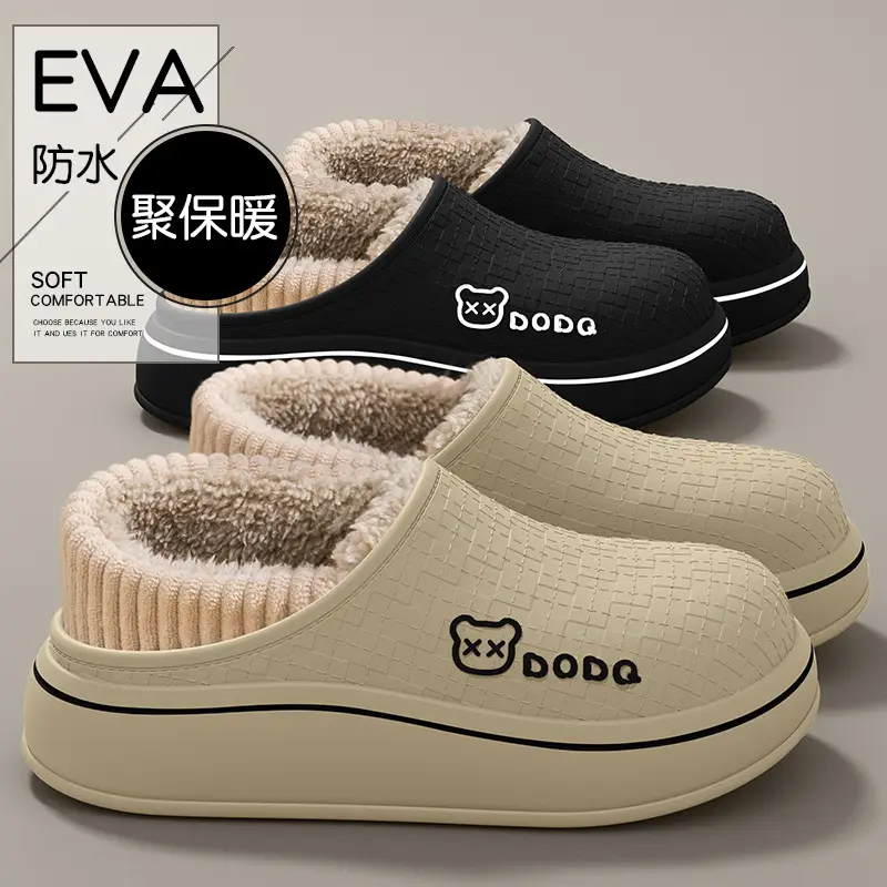 Men's Bear Cotton Slippers Warm Indoor Winter - Image 9