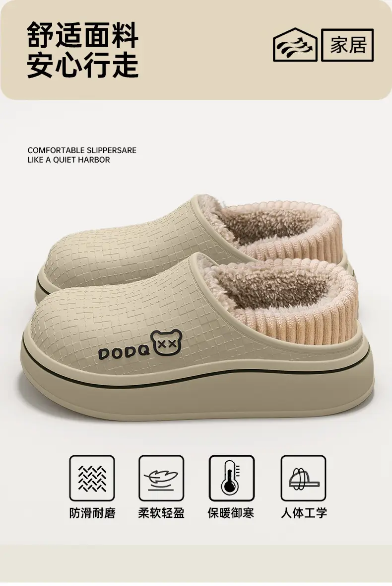 Men's Bear Cotton Slippers Warm Indoor Winter — feature 1
