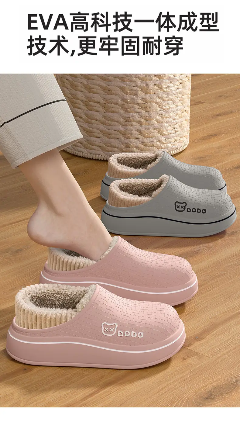 Men's Bear Cotton Slippers Warm Indoor Winter — feature 10