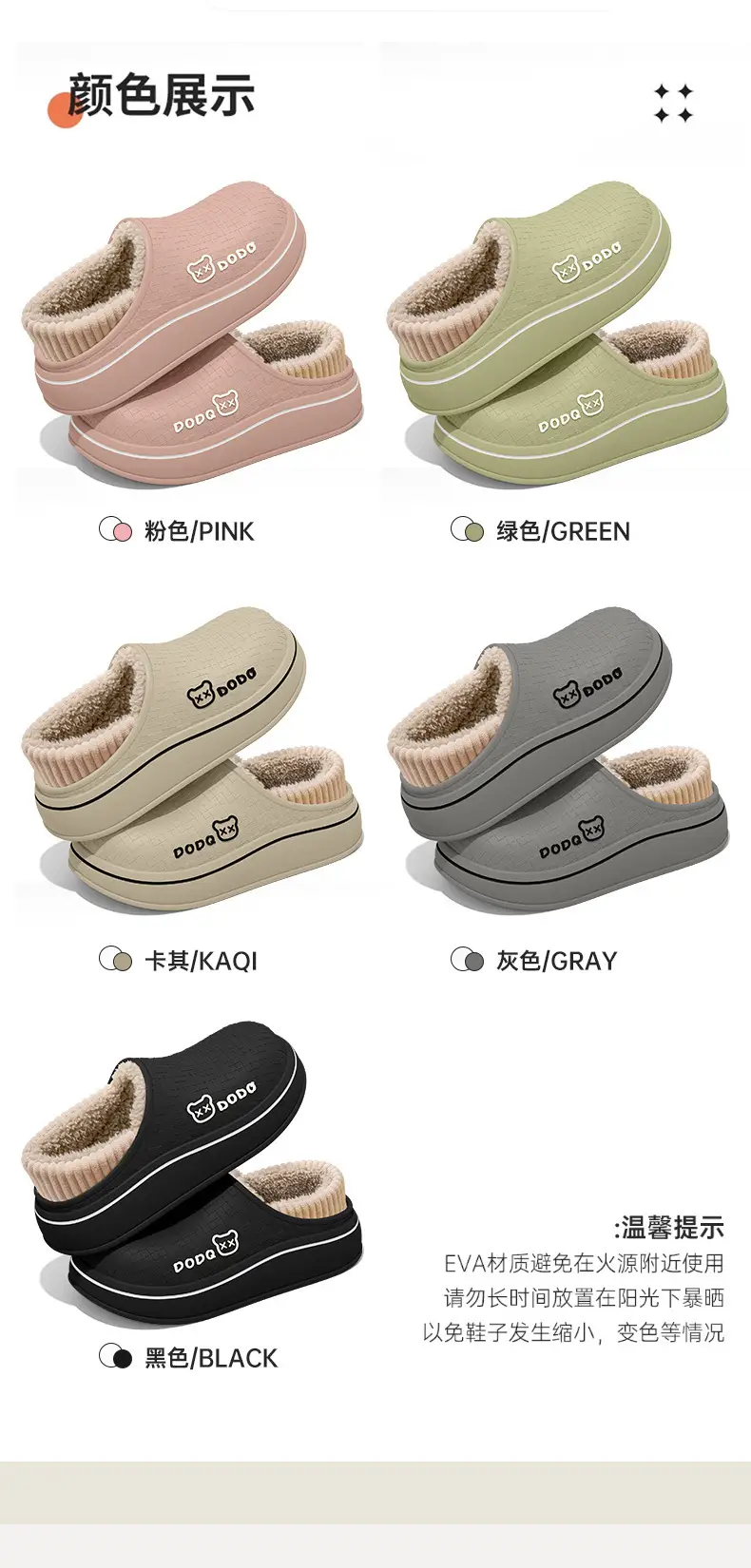 Men's Bear Cotton Slippers Warm Indoor Winter — feature 5