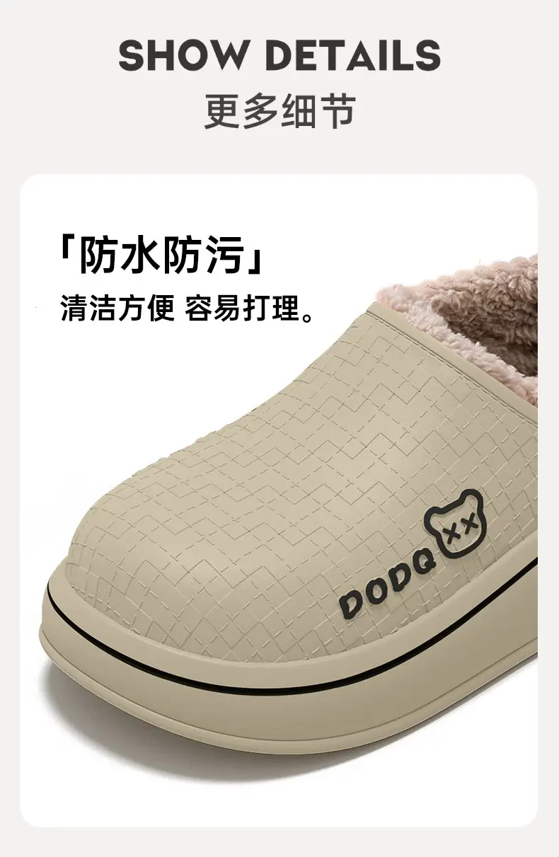 Men's Bear Cotton Slippers Warm Indoor Winter — feature 6