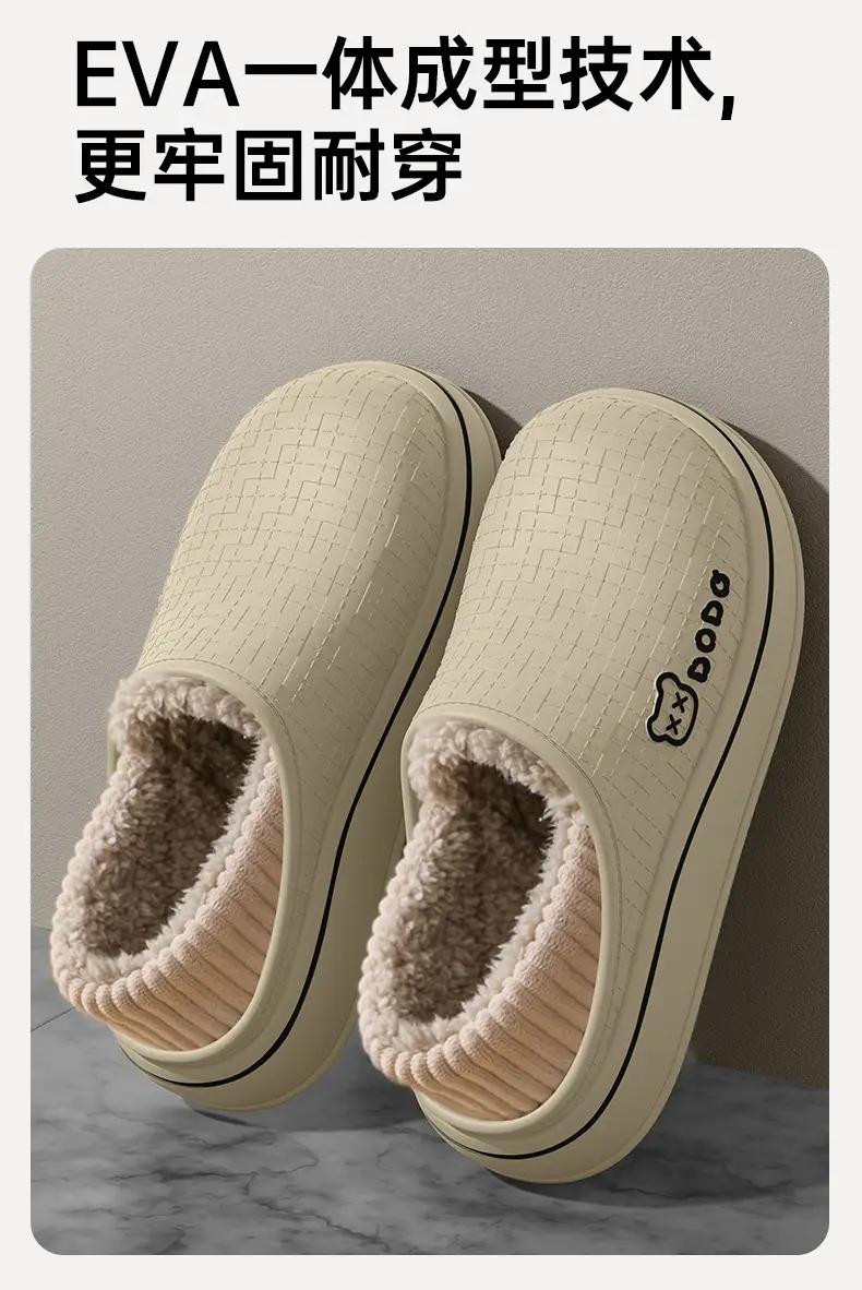 Men's Bear Cotton Slippers Warm Indoor Winter — feature 7