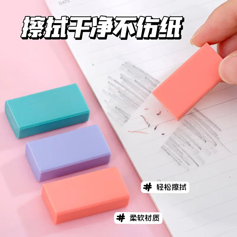 Gradient Color 4B Eraser Set for Students with Good Looks, Clean and Less Crumbs Pencil Eraser Macaron Boxed Eraser