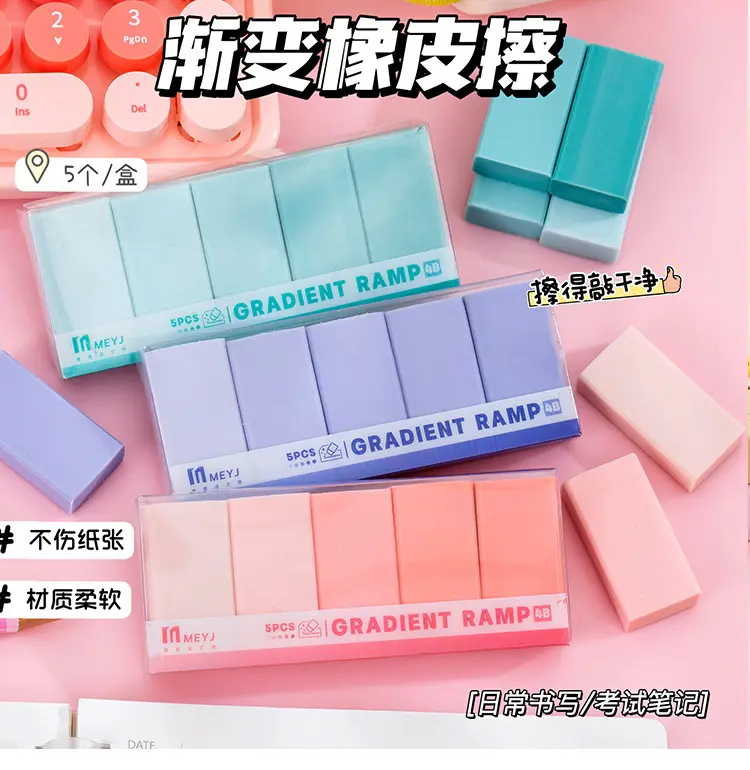 Gradient Color 4B Eraser Set for Students with Good Looks, Clean and Less Crumbs Pencil Eraser Macaron Boxed Eraser — feature 1