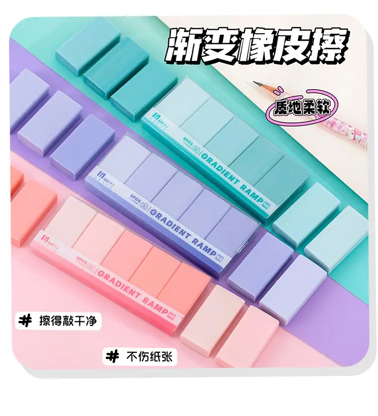 Gradient Color 4B Eraser Set for Students with Good Looks, Clean and Less Crumbs Pencil Eraser Macaron Boxed Eraser — feature 12