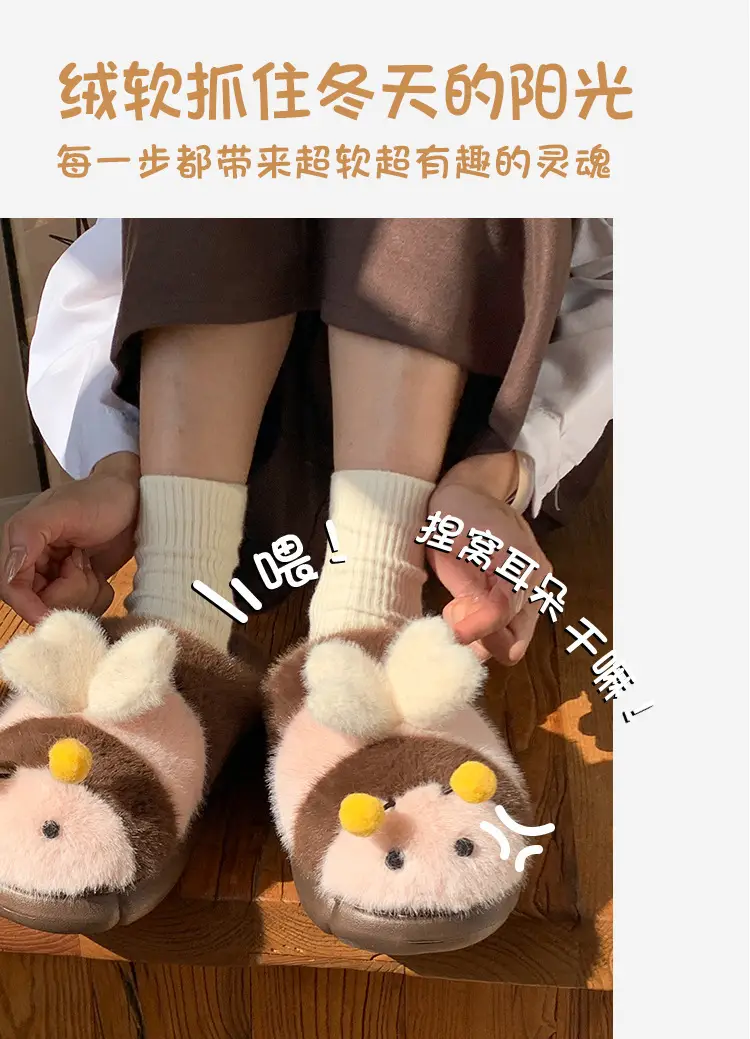 Cute Furry Women's Slippers Brown 2025 — feature 12