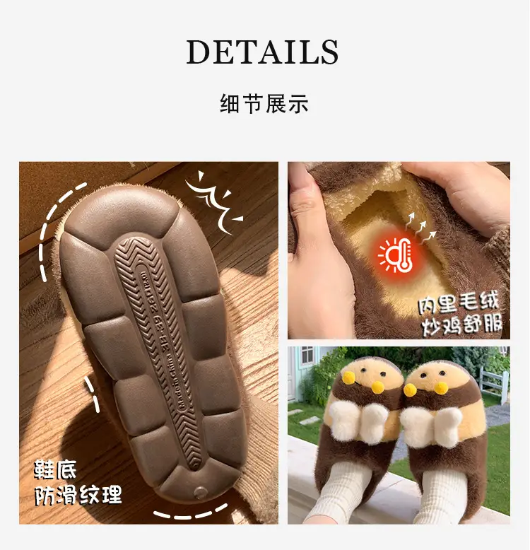 Cute Furry Women's Slippers Brown 2025 — feature 6