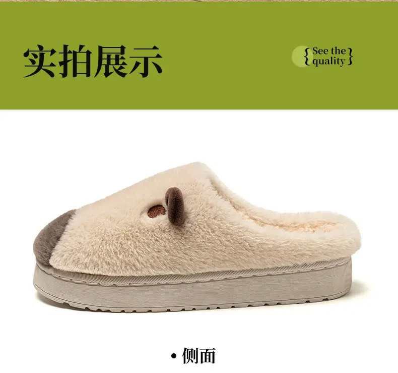 Women Warm Plush Cotton Slippers Autumn Winter Indoor Non-Slip — feature 14