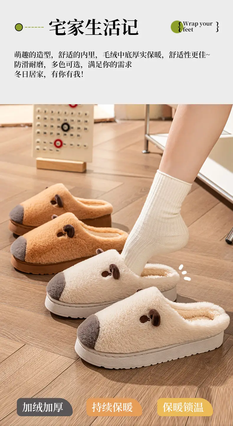 Women Warm Plush Cotton Slippers Autumn Winter Indoor Non-Slip — feature 2