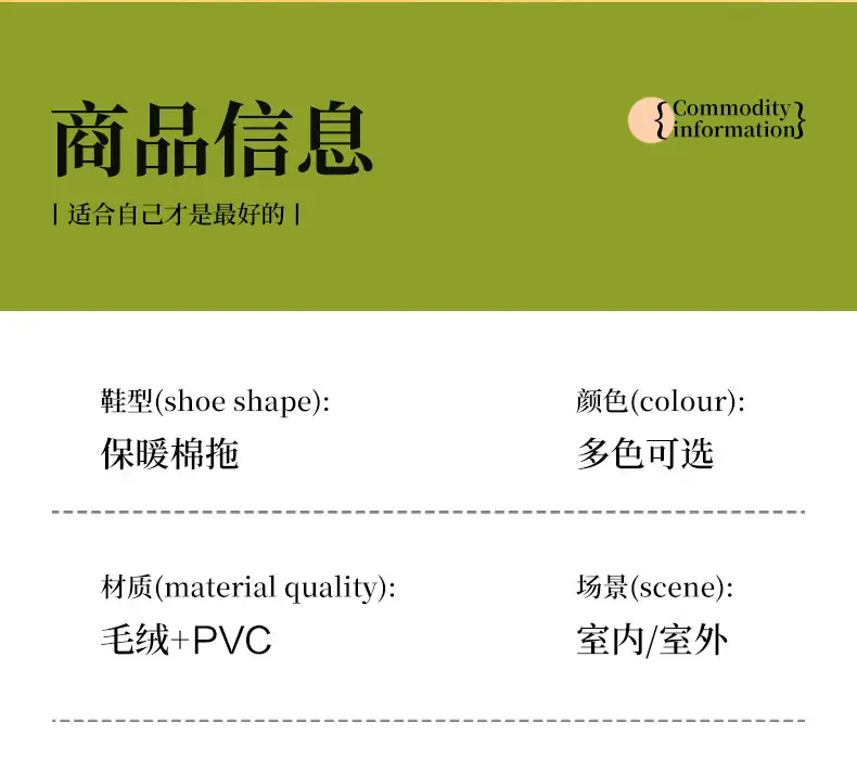 Women Warm Plush Cotton Slippers Autumn Winter Indoor Non-Slip — feature 4