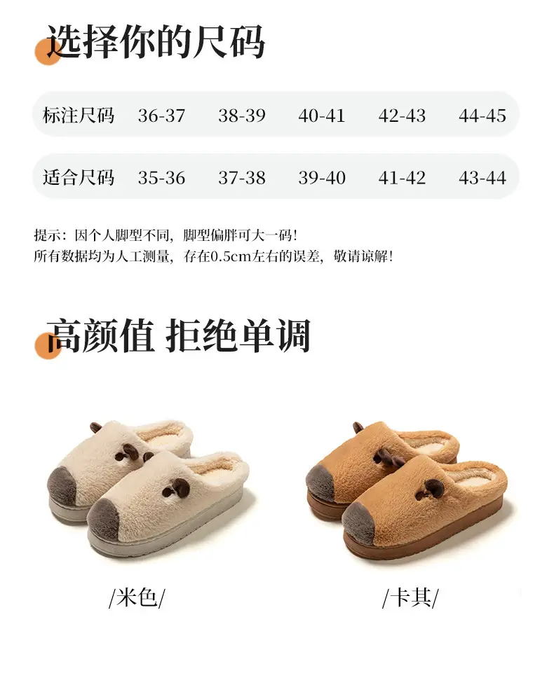 Women Warm Plush Cotton Slippers Autumn Winter Indoor Non-Slip — feature 5