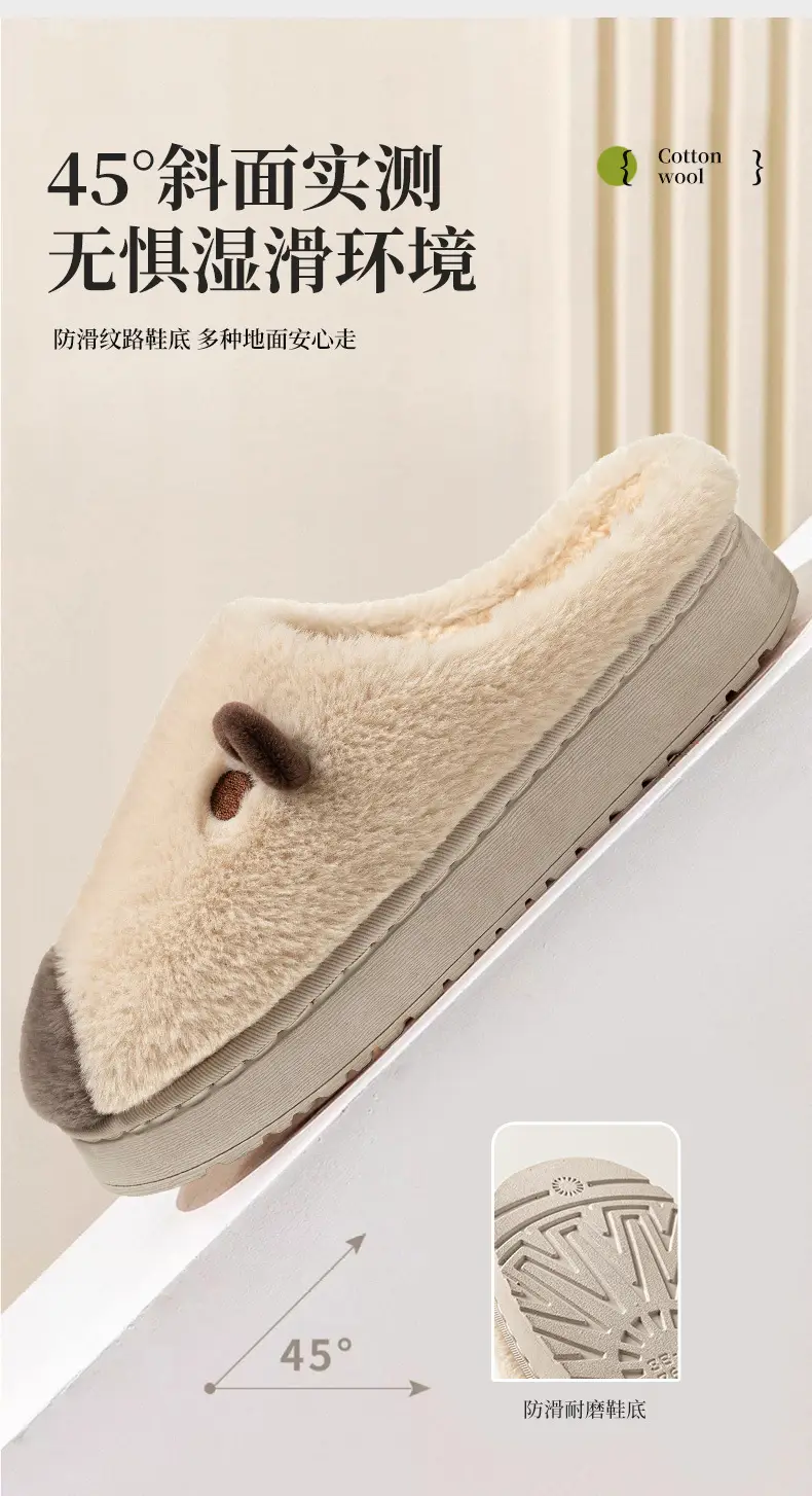 Women Warm Plush Cotton Slippers Autumn Winter Indoor Non-Slip — feature 7