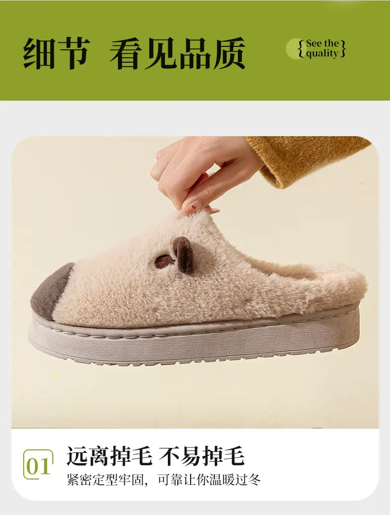 Women Warm Plush Cotton Slippers Autumn Winter Indoor Non-Slip — feature 8