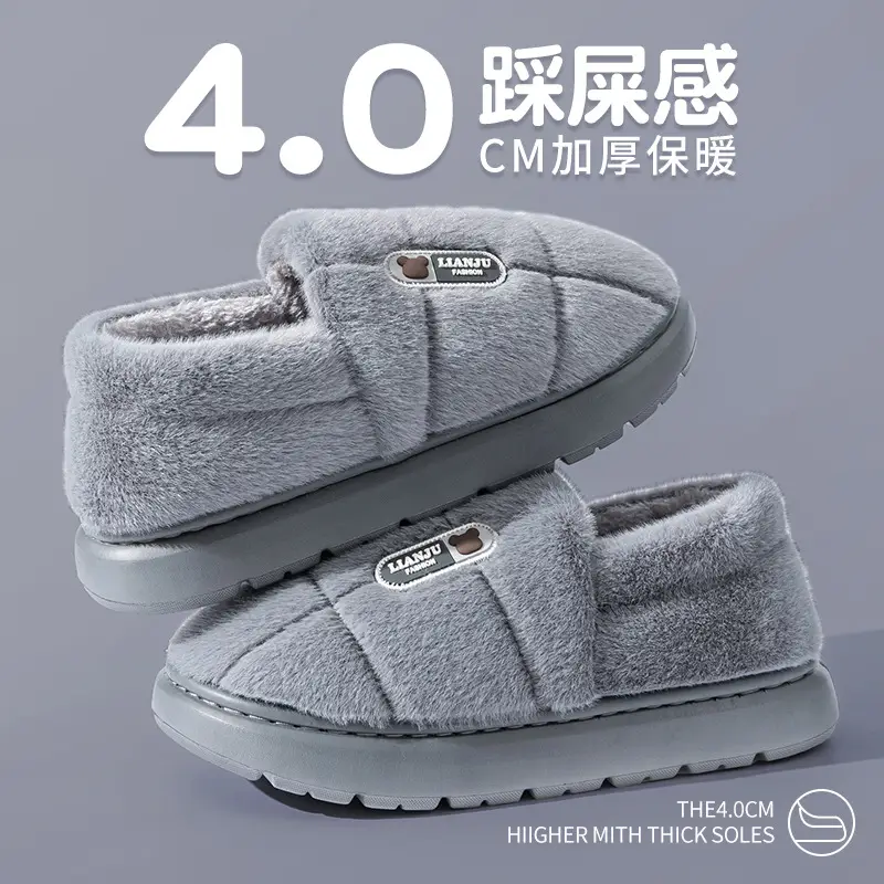 Plus Size Root Cotton Slippers for Men 2025 Autumn and Winter Non-Slip Outer Wear Non-Slip Thick Sole Plush Warm Cotton Slippers for Men - Image 16