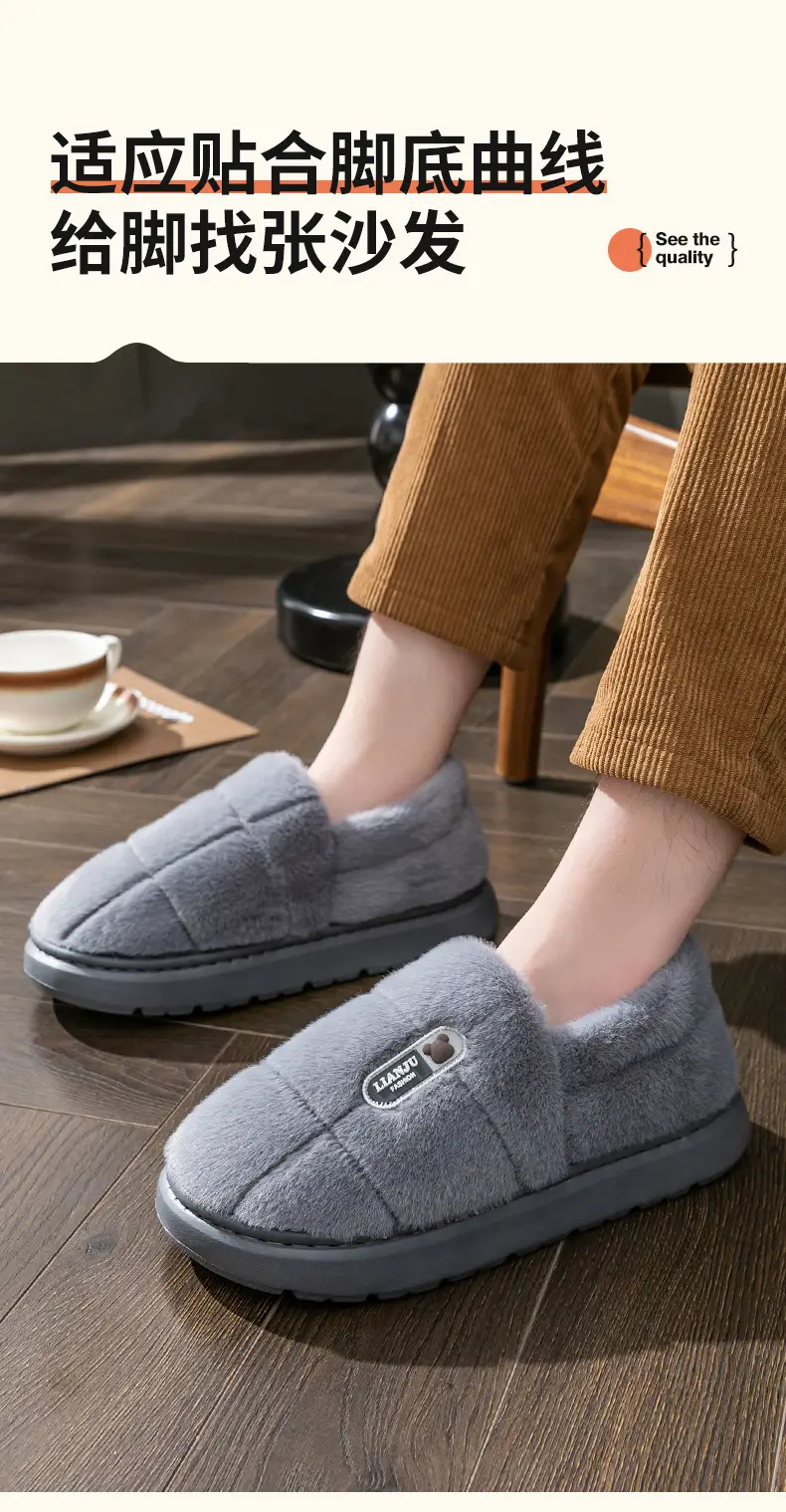 Plus Size Root Cotton Slippers for Men 2025 Autumn and Winter Non-Slip Outer Wear Non-Slip Thick Sole Plush Warm Cotton Slippers for Men — feature 12